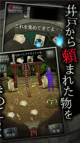 音无的水井扑家汉化版下载