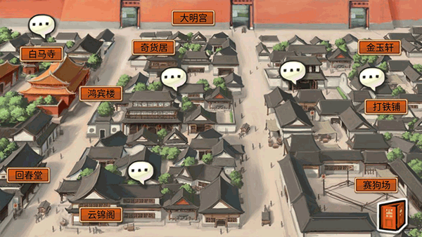 皇后成长计划重制版截图2