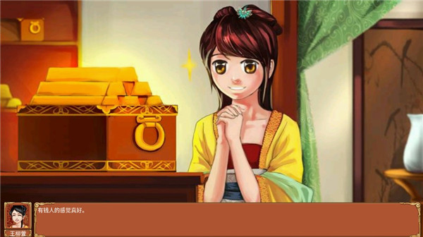 皇后成长计划重制版