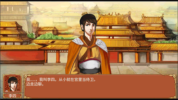 皇后成长计划重制版