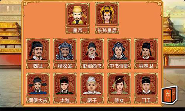 皇后成长计划重制版