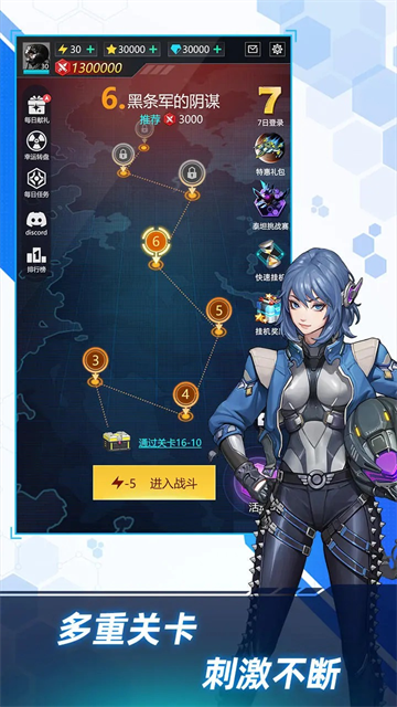 孤独战机手机版截图2