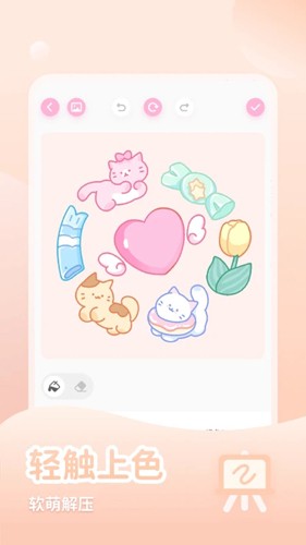 少女与猫单机版截图4