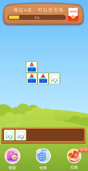 发财哈密瓜正版