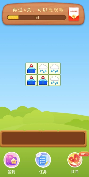 发财哈密瓜正版