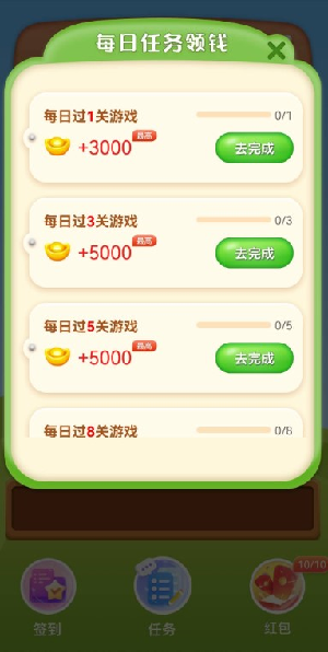 发财哈密瓜正版