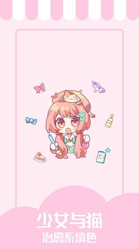 少女与猫单机版