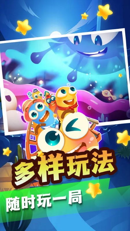 完美贪吃蛇大战官方正版截图2