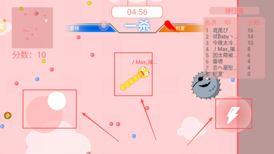 完美贪吃蛇大战官方正版