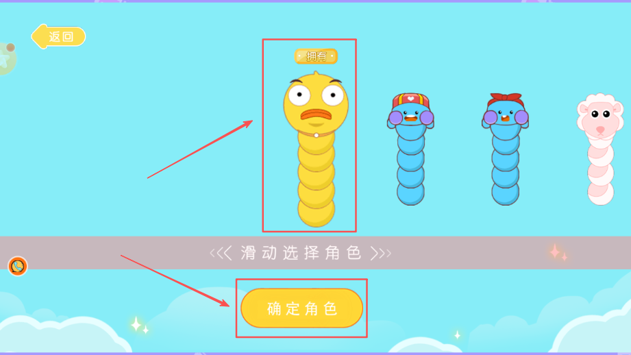 完美贪吃蛇大战官方正版