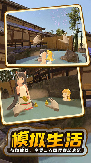 小忍计划温泉篇汉化版