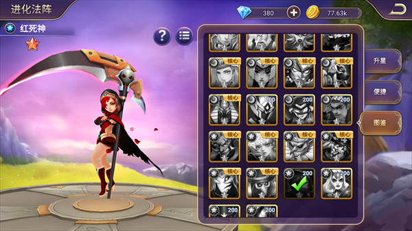 塔防纪元安卓版