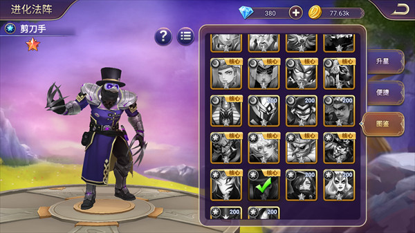 塔防纪元安卓版