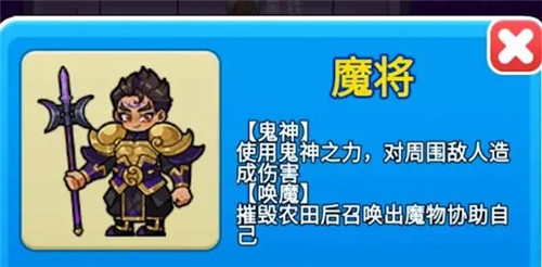 怎么解锁隐藏皮肤配图2