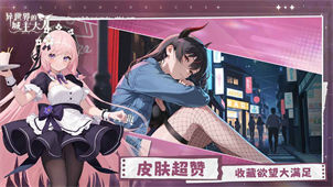 异世界的城主大人国际服截图4