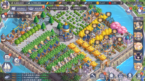 异世界的城主大人国际服