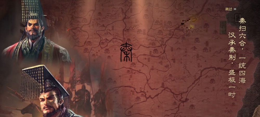 率土之滨青春版