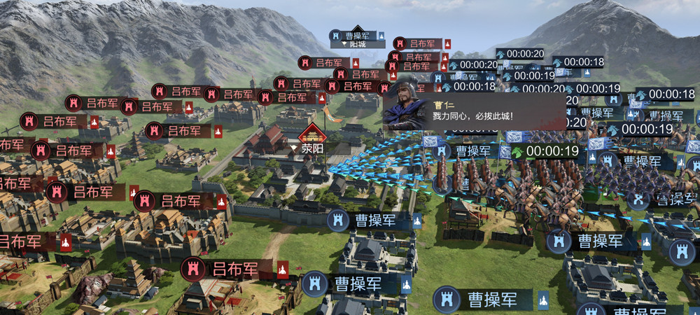 率土之滨青春版