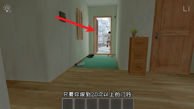 逃跑男孩中文版