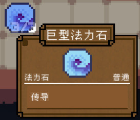 背包英雄中文手机版3