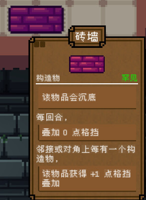 背包英雄中文手机版6