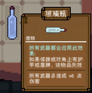 背包英雄中文手机版10