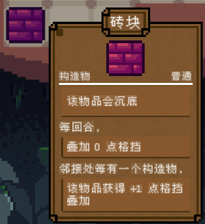 背包英雄中文手机版5