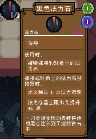 背包英雄中文手机版4