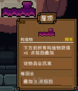 背包英雄中文手机版7