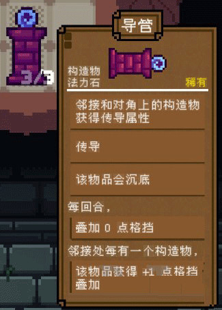 背包英雄中文手机版8