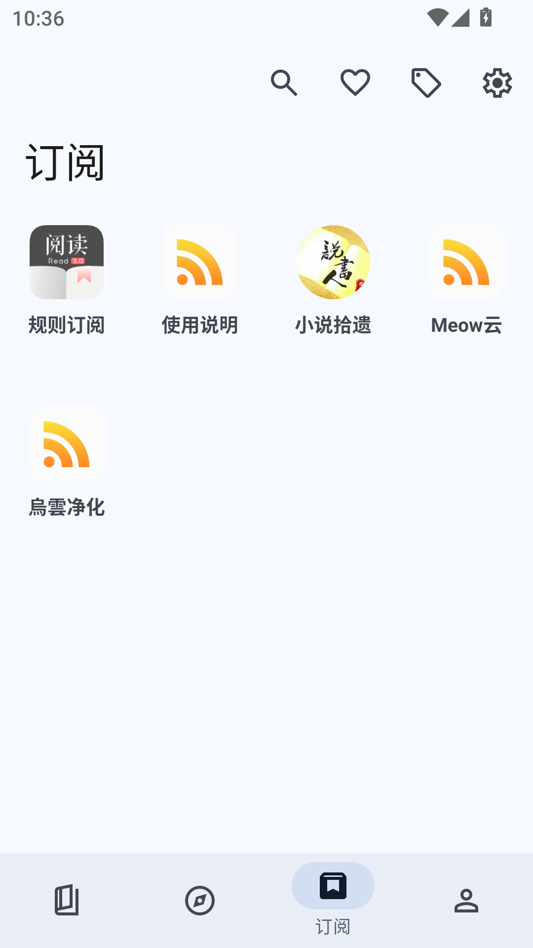 阅读MD3版截图2
