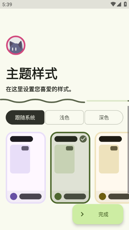 阅读MD3版截图3