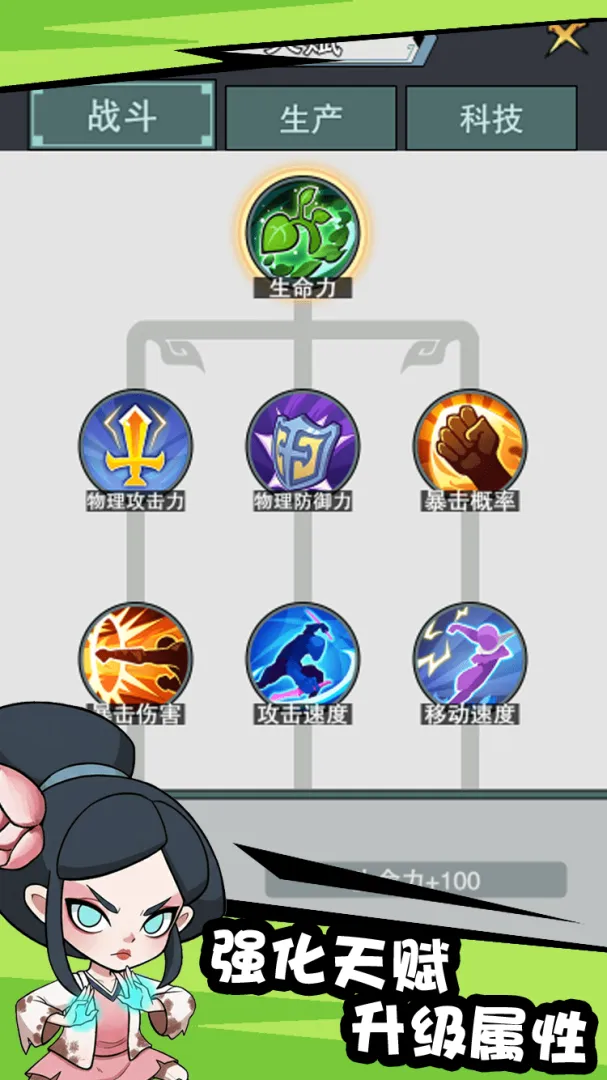 怪物惊魂夜手机版截图2