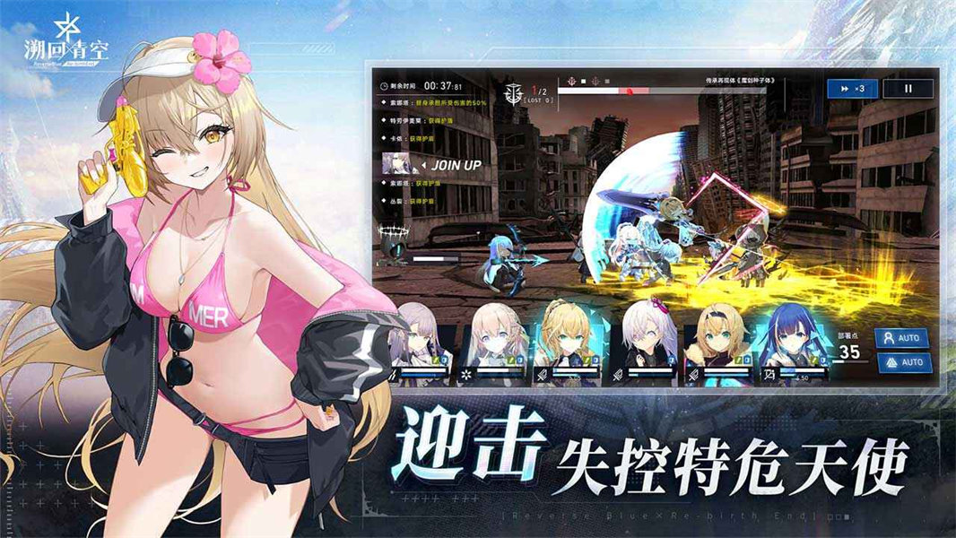 溯回青空正式版截图5