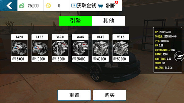 手动挡停车场2025中文版