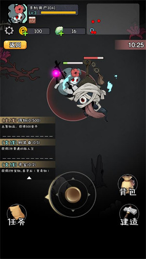 怪物惊魂夜测试版