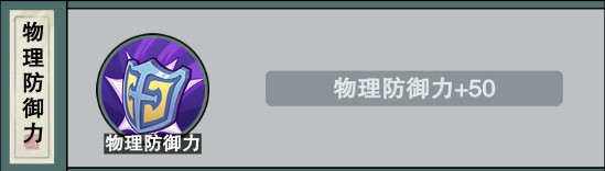 怪物惊魂夜手机版