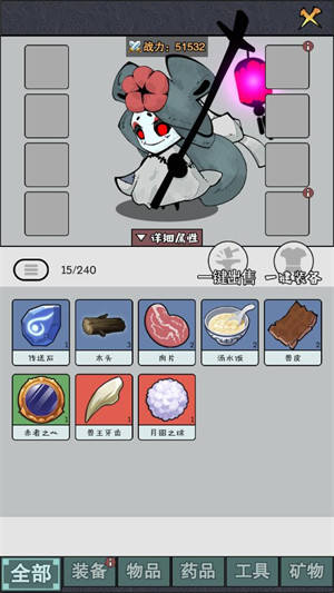 怪物惊魂夜测试版