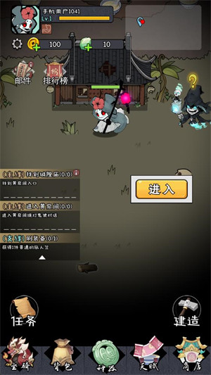 怪物惊魂夜测试版