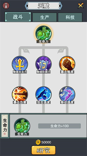 怪物惊魂夜测试版