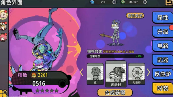 了不起的0516图片3