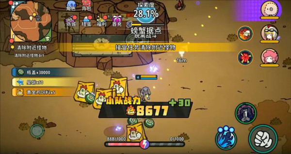 了不起的0516图片5