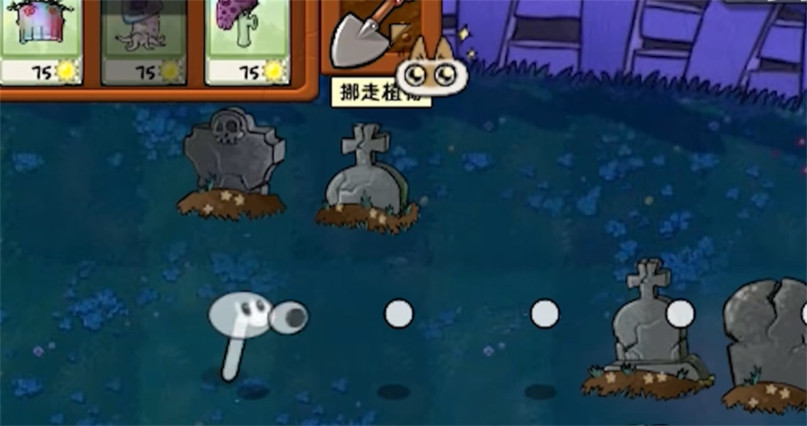 植物大战僵尸威化版截图1