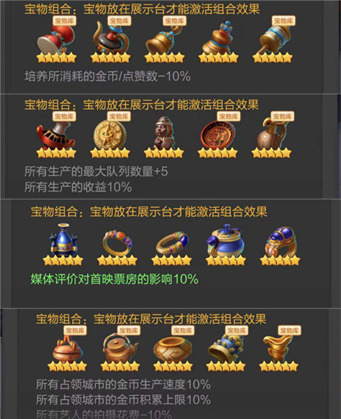 票房大卖王单机版