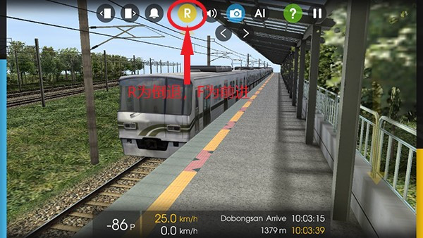 列车模拟2手机版