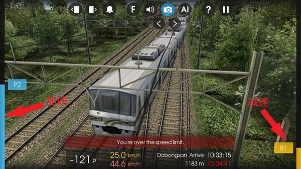 列车模拟2手机版