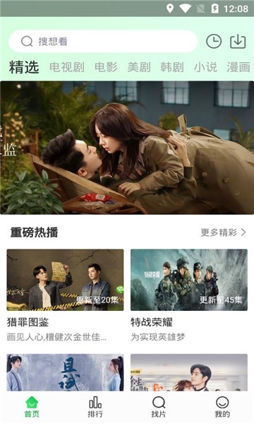 蜂鸟视频完整版