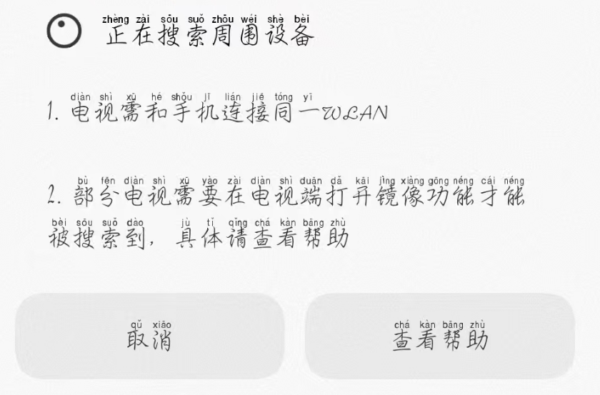 蜂鸟视频完整版