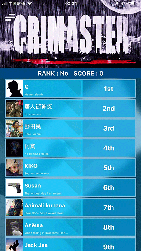 Crimaster国际版截图3