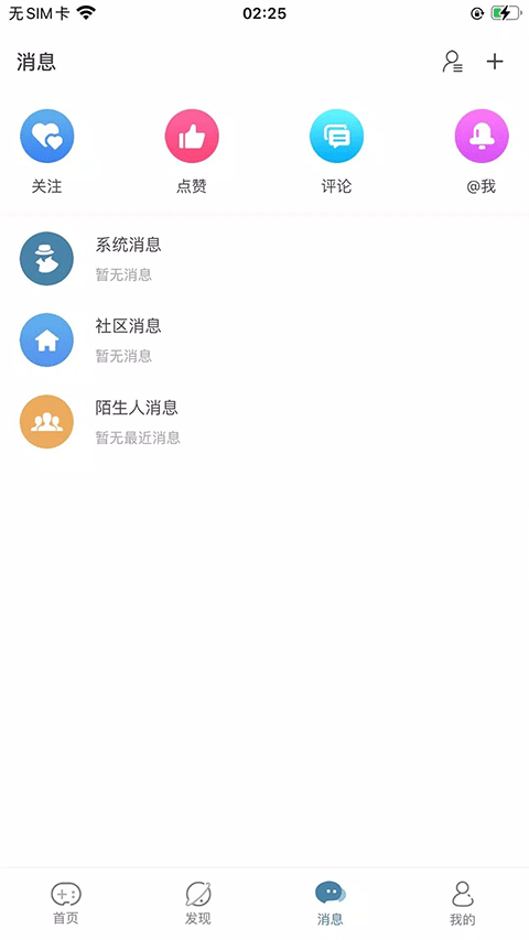 Crimaster国际版截图4
